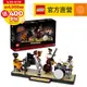 LEGO樂高 Ideas 21334 爵士四重奏