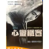 在飛比找蝦皮購物優惠-樂影🎬心靈鐵窗 //正版二手DVD 現貨當天出貨//凱蒂萊昂