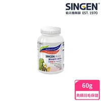 在飛比找momo購物網優惠-【SINGEN 信元發育寶】觀賞鳥用美毛配方-60g/罐(鳥