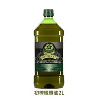 在飛比找樂天市場購物網優惠-義大利Giurlani 喬凡尼老樹特級初榨橄欖油(2L)(冷