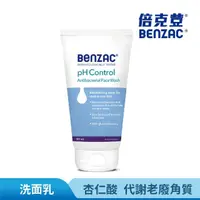 在飛比找momo購物網優惠-【Benzac 倍克荳】官方直營 抑菌潔面露 150ml(痘