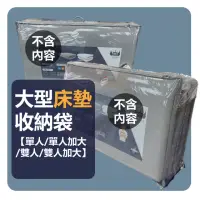 在飛比找momo購物網優惠-【BOSS BEDDING 小老闆寢具】單人3尺大型折疊床墊