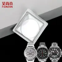 在飛比找Yahoo!奇摩拍賣優惠-適用 卡西歐手錶鏡面玻璃百年老店錶玻璃 錶鏡錶蒙錶面 EF5