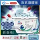 日本P&G Ariel/Bold第五代3D立體洗衣凝膠球-漂白去汙-白色16顆/盒(彩色衣物適用/洗衣膠囊/洗衣球)