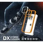 JTL IPHONE13/IPHONE13 PRO 手機殼 HYBRID CUSHION DX 超軍規防摔殼