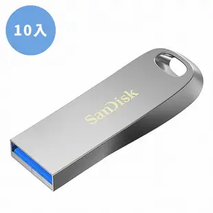 💓好市多代購/可協助售後/貴了退雙倍💓 SanDisk Ultra Luxe 32GB USB3.1 隨身碟 10入