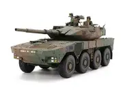 Tamiya 1/35 Military Miniature Series No.361 Ground Self Defense Force 16 Type
