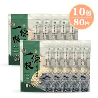 在飛比找PChome24h購物優惠-【花芊】金牌金門一條根精油貼布8片一條根加倍 10包