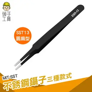 頭手工具 精密模型鑷子 水鑽鑷子 精密鑷子 彎頭鑷子 MIT-CCT 不鏽鋼 直尖頭 尖頭鑷子