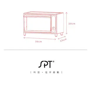 SPT 尚朋堂 8L小烤箱SO-388 台灣製造