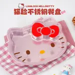 小紅書推薦 HELLOKITTY 凱蒂貓316不鏽鋼便當盒  韓國小便當盒 兒童餐盤 水果盤帶蓋 幼兒園寶寶分餐盤子 餐