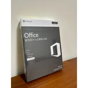 【微軟】 Microsoft Office 2016家用及中小企業版 Mac版本 買斷永久版『實體原盒裝』『最低價格』