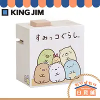 在飛比找蝦皮購物優惠-日本 KING JIM TEPRA LITE 膠帶標籤 LR
