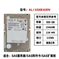 在飛比找蝦皮購物優惠-【DreamShop】原廠Cisco思科 UCS HDD 3