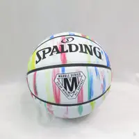 在飛比找蝦皮商城優惠-SPALDING 斯伯丁 SP 大理石系列 七號籃球 合成皮