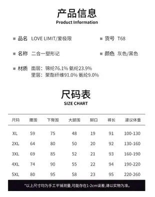 大碼新款鯊魚皮鯊魚褲秋冬女褲高腰收腹保暖塑形魚骨防卷邊芭比褲