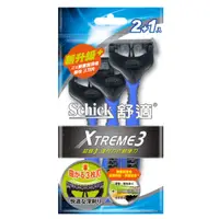 在飛比找蝦皮購物優惠-【Schick 舒適】超鋒3輕便型刮鬍刀(2+1入)