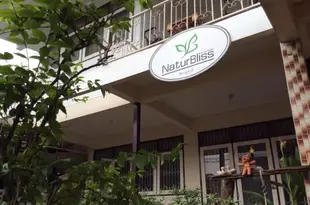納圖爾布里斯鄉村度假村Naturbliss Resort Village