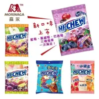 在飛比找蝦皮購物優惠-🍓森永 HI-CHEW 嗨啾軟糖袋裝 水果多 好多多 森氣氣