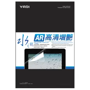 【YADI】ASUS Zenbook 14 Ultralight UX435 增豔多層/筆電保護貼/螢幕保護貼/水之鏡