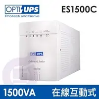 在飛比找PChome商店街優惠-請先問貨況【辛格瑪】OPTI UPS ES1500C 經濟型