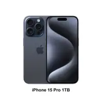 在飛比找PChome24h購物優惠-Apple iPhone 15 Pro (1TB)