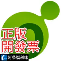 在飛比找PChome商店街優惠-NXPowerLite for File Servers (