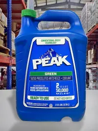 在飛比找樂天市場購物網優惠-『油工廠』PEAK 美國原裝 50% 水箱精 綠色 已預混 