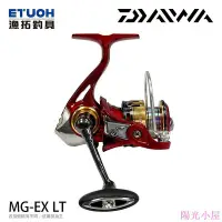 在飛比找Yahoo!奇摩拍賣優惠-DAIWA MG EX LT [漁拓釣具] [紡車捲線器] 