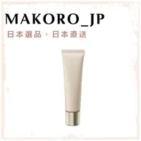 在飛比找蝦皮購物優惠-<日本直送> RMK 水凝修顏粉凝露 2色 SPF20 PA