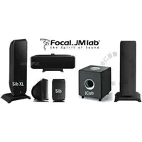 在飛比找PChome商店街優惠-台中『崇仁視聽音響』 Focal Sib【Sib XL×3支