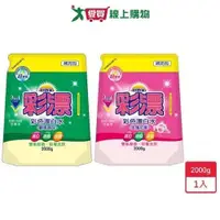 在飛比找蝦皮商城優惠-妙管家彩漂漂白水補充包2000g【愛買】