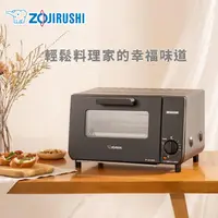 在飛比找金石堂精選優惠-【ZOJIRUSHI 象印】強火力電烤箱(ET-VHF21)