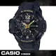 【CASIO 卡西歐 G-SHOCK 系列】世界時間_LED燈_防水_膠質錶帶_礦物玻璃_男錶(GA-1100GB-1A-網)