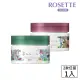 【ROSETTE】夢幻卸妝膏-90g(海泥毛孔潔淨/白泥緊緻保濕)