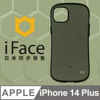 在飛比找PChome24h購物優惠-日本 iFace iPhone 14 Plus First 