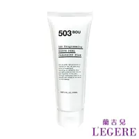 在飛比找蝦皮商城優惠-【LEGERE 蘭吉兒】牛奶嫩白氨基酸潔面乳(150ml)