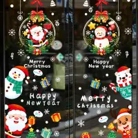 在飛比找蝦皮購物優惠-Orville 聖誕節貼紙 聖誕玻璃門貼紙 櫥窗貼紙 貼門玻
