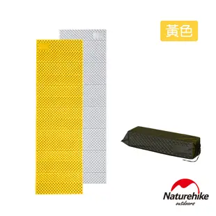 【Naturehike】單人加厚耐壓蛋巢型折疊防潮墊 睡墊 QD008 原廠公司貨一年保固