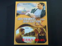 在飛比找Yahoo!奇摩拍賣優惠-[DVD] - 愛在黎明破曉時＆愛在日落巴黎時 (2DVD)