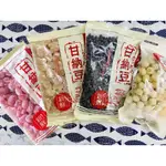 甘納豆-蜜紅豆-蜜皇帝豆-蜜大紅豆 –糖蓮子【啟陞食品】–【火速出貨】迪化街一段74號【02-25560870】