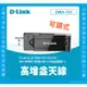 D-Link友訊 DWA-193 AC1750 MU-MIMO 雙頻USB 3.0 無線網路卡