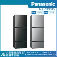 在飛比找momo購物網優惠-【Panasonic 國際牌】496公升 一級能效智慧節能右