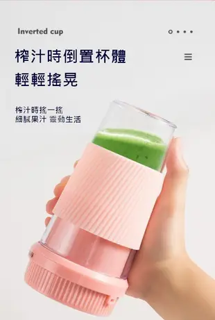 台灣現貨 輕巧果汁機隨行杯 果汁機 電動果汁機 輕便果汁機 電動果汁機 USB果汁機 榨汁機 隨行果汁機 方便攜帶果汁機