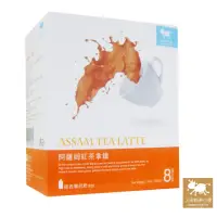 在飛比找momo購物網優惠-【上田奶茶小屋】阿薩姆紅茶拿鐵 assam tea latt