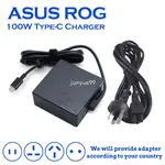 華碩 ROG 20V 5A 100W USB-C TYPE-C 筆記本電源充電器適用於 ROG FLOW X13 Z13