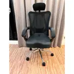 【二手】未來實驗室 7D人體工學躺椅  電競椅 躺椅 電腦椅 辦公椅 人體工學椅