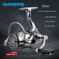 在飛比找蝦皮購物優惠-Shimano STELLA SHIMANO 旗艦紡車 ST