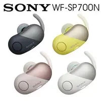 在飛比找Yahoo!奇摩拍賣優惠-展示出清黑色 SONY WF-SP700N 真無線藍牙 降噪