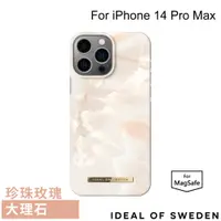 在飛比找蝦皮購物優惠-[福利品] 正版公司貨 IDEAL OF SWEDEN 手機